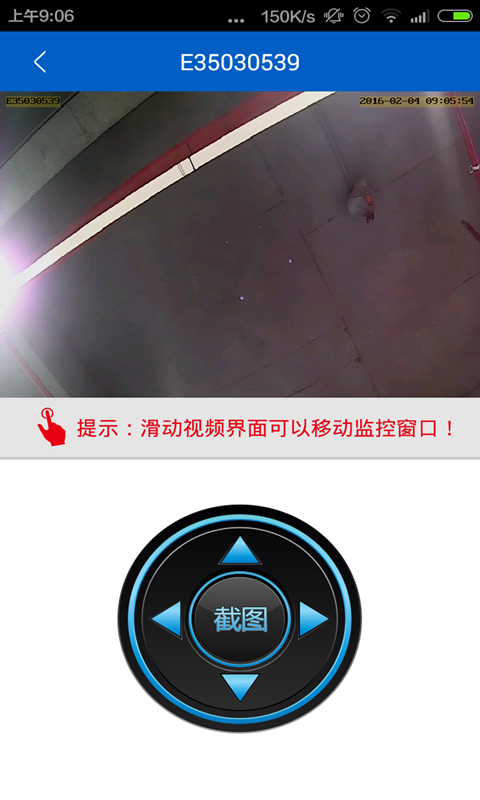 泓科监控
