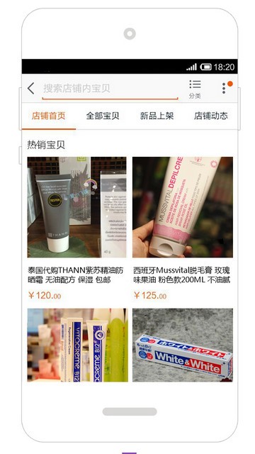 洋葱海外仓