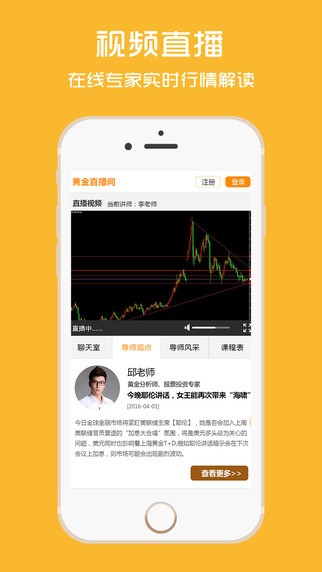 黄金谷