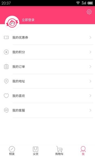 金箍棒海外购