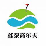 鑫泰高尔夫 v1.0.1