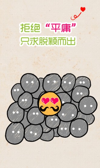 表情大咖