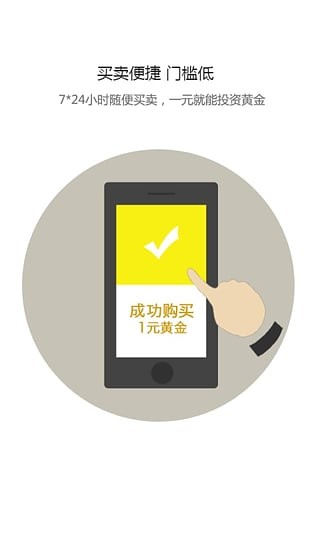 全民黄金