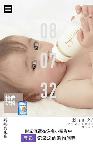 小海狮