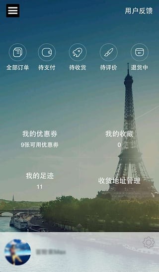 小海狮