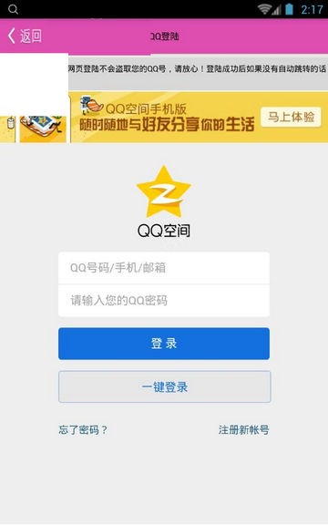 千粉神器 千粉神器