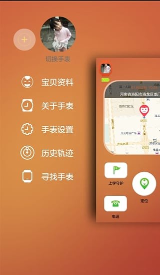 咪咕