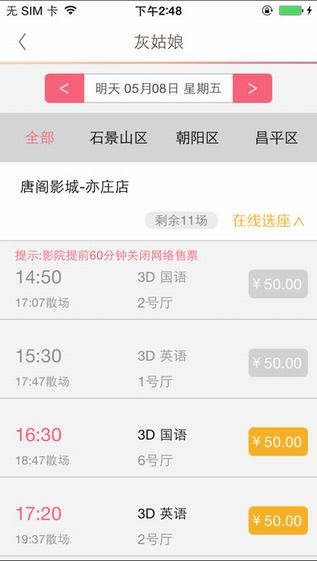 约TA下载