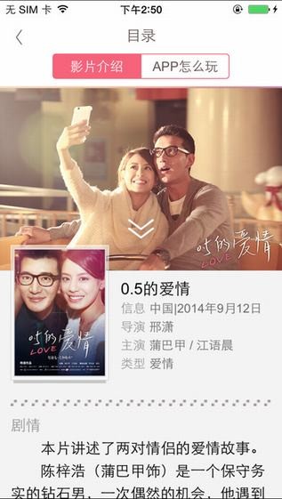 约TA下载