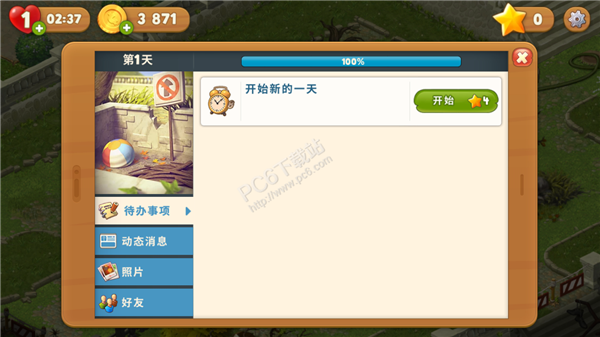 梦幻花园手游下载