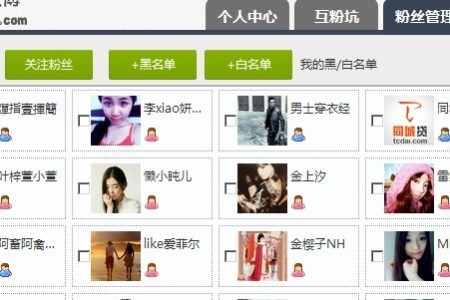 妞妞助手app下载
