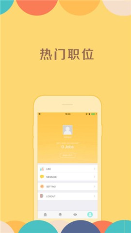 达达兼职app下载