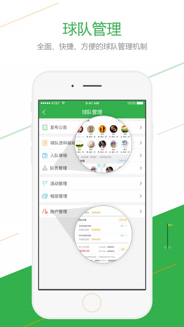 君高高尔夫