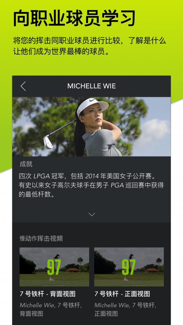 泽普高尔夫