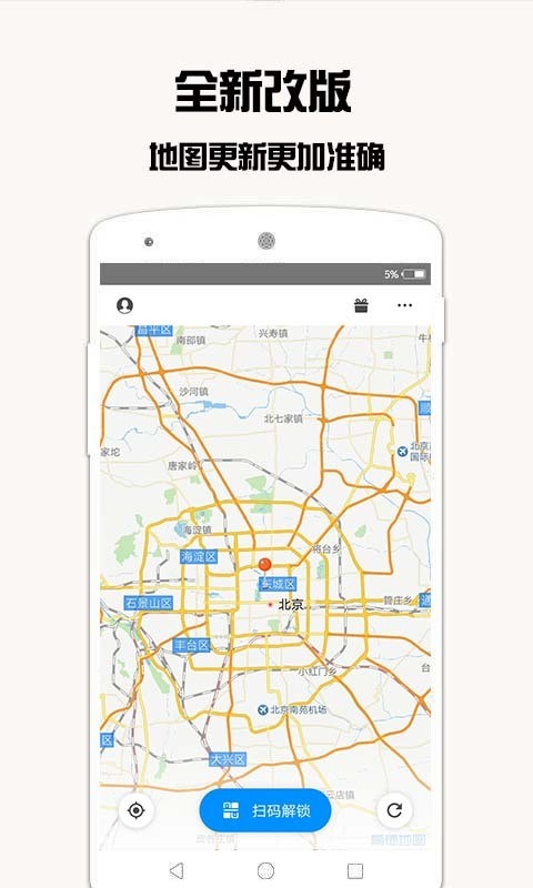 摩拜共享单车 摩拜共享单车