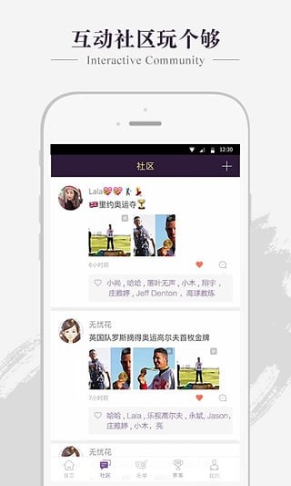 乐视高尔夫app下载