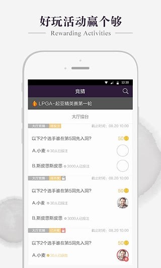 乐视高尔夫