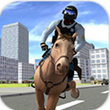 骑马警察3D v1.2