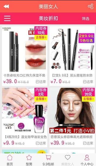 折扣狗