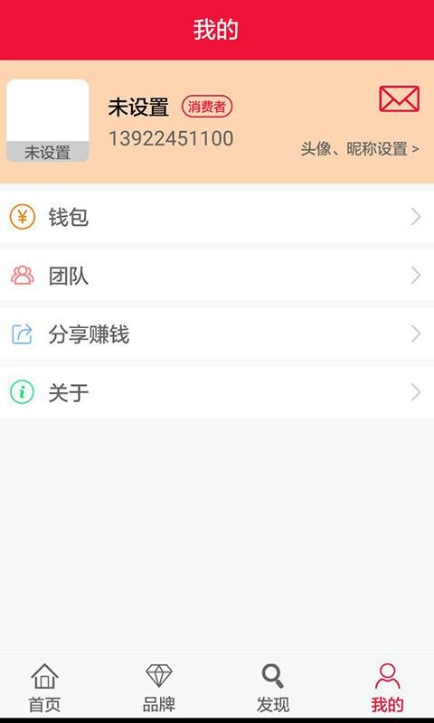 折扣了么