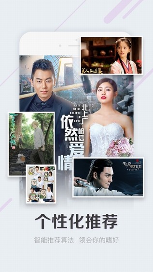 暴风看电影手机版