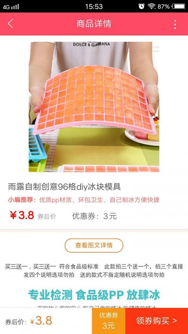 一起折
