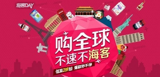 【海外代购app】海外代购app哪个好_海外代购软件下载
