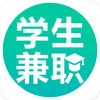 学生兼职app