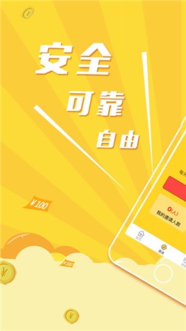 麦点兼职