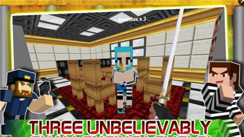 警察VS強盜越狱2