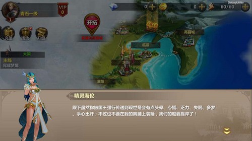王权的战争手游官网IOS版下载