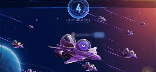 球球大作战大逃杀ios