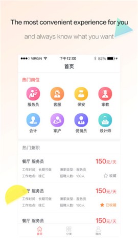 小鱼兼职