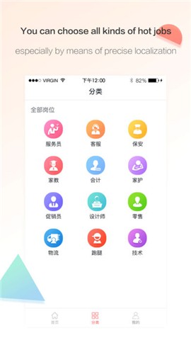 小鱼兼职app下载