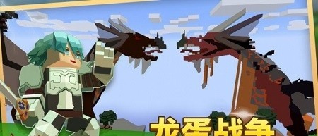 方块堡垒国际服