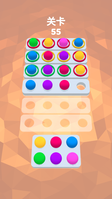彩球猜猜猜 彩球猜猜猜
