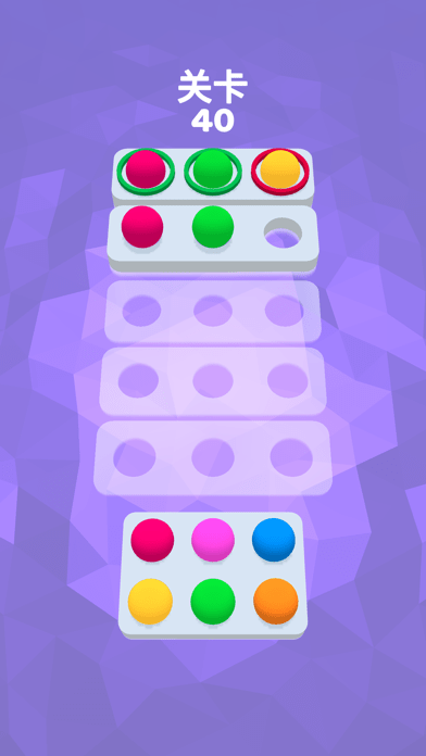 彩球猜猜猜 彩球猜猜猜