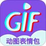 gif表情制作 v1.3.3
