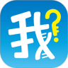 我是谁家谱 v1.7.0409