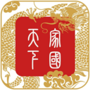 家国天下 v3.1.0