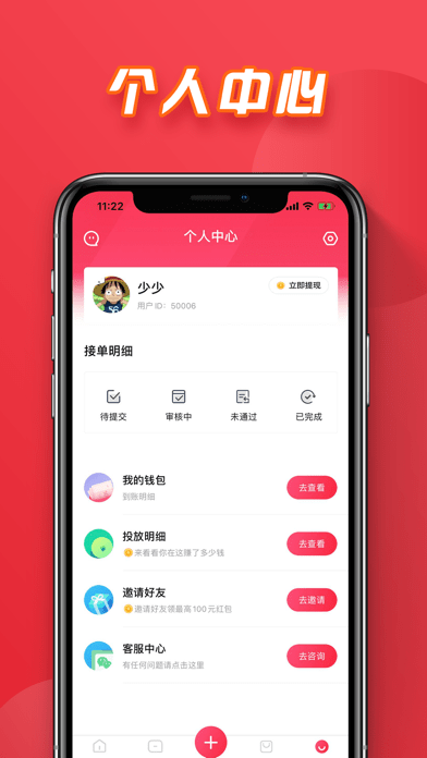 拼帮兔