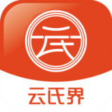 云氏界 v1.0.0