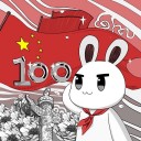 那兔之知识大会iOS