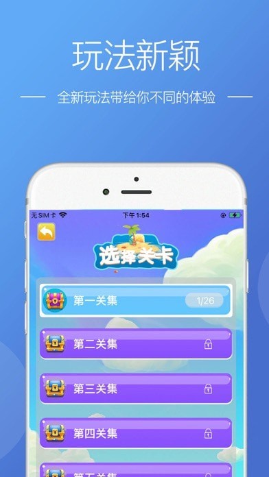 陌上洞天iOS