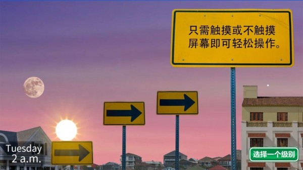 Run The Sun iOS