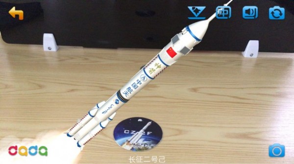 奇妙航天梦iOS