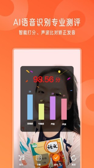 爬梯视频朗读 爬梯视频朗读