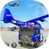 警察消防车运输