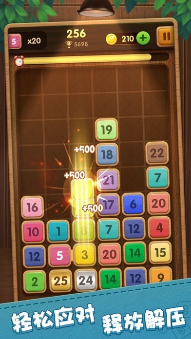 合成方块iOS
