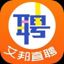 艾邦直聘软件